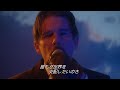 イーサン・ホーク演じるテスラが歌う!映画『テスラ エジソンが恐れた天才』本編映像