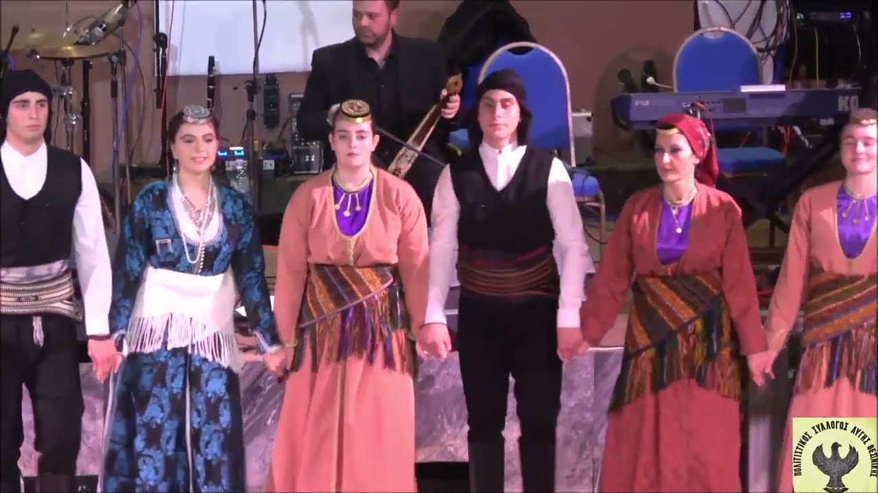 ΕΞΑΙΡΕΤΙΚΟ το ΧΟΡΕΥΤΙΚΟ ΤΜΗΜΑ ΕΦΗΒΩΝ & ΕΝΗΛΙΚΩΝ  του Πολιτιστικός Σύλλ.Αυγής - Ετήσιος χορός 25-1-25