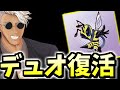 1年ぶりにCR ESSとデュオ【フォートナイト/Fortnite】