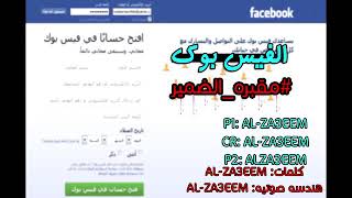 Video thumbnail of "راب عراقي | كرار الزعيم | EZLAEEM | الزعيم | الفيس بوك مقبره الضمير |"