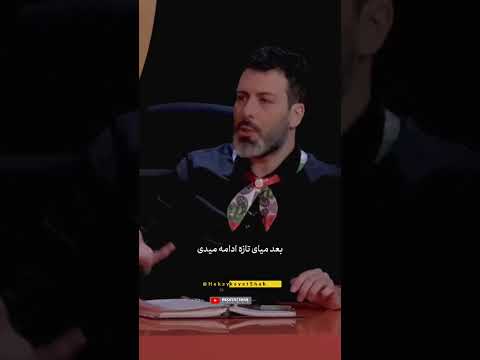 صداقت تو بینظیره مجید واشقانی صحرا اسدالهی Shorts