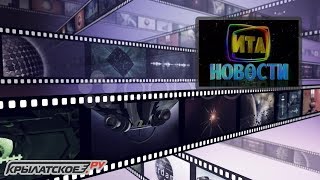 Прочее | Вечерний выпуск программы «ИТА Новости» (14 января 1995 год)