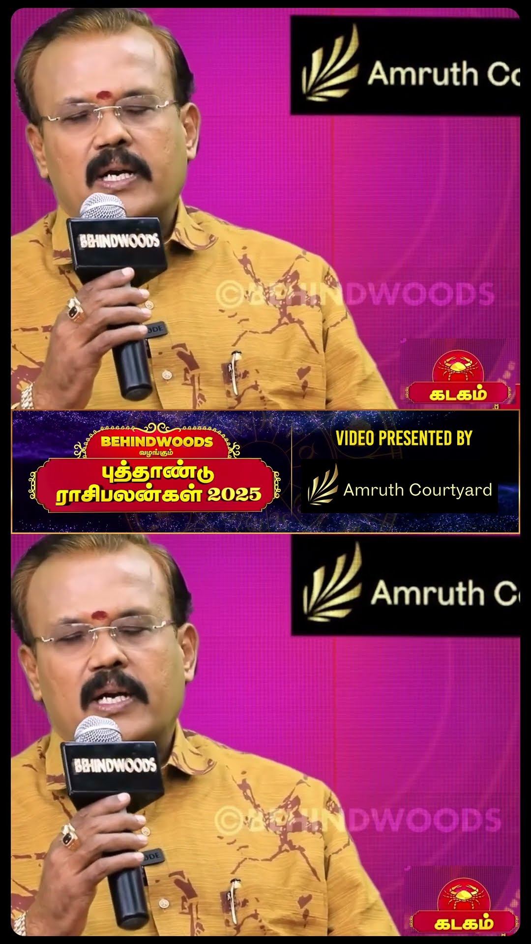 'கடக ராசி மக்களே நல்லா கேட்டுக்கோங்க..' Rasipalan 2025