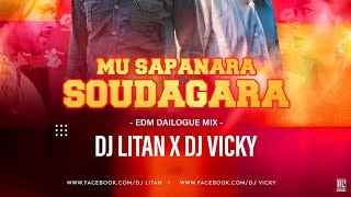 MUN SAPANARA SOUDAGARA - EDM X DAILOGUE MIX || DJ LITAN X DJ VICKY