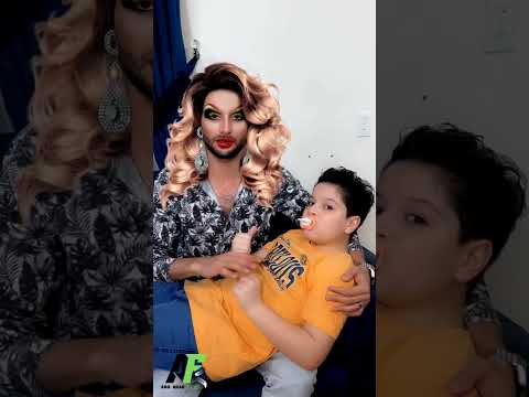 اسمها ماما و اسمي بيبي