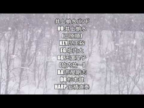 20200216_氷の世界(Cover)(1st全部陽水)