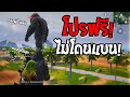 PUBG Mobile : GM ใจดีแจก "โปร" ให้ใช้ฟรี วิ่งไว,โดดสูง "ไม่โดนแบน" | PUBG MOBILE x Godzilla vs. Kong