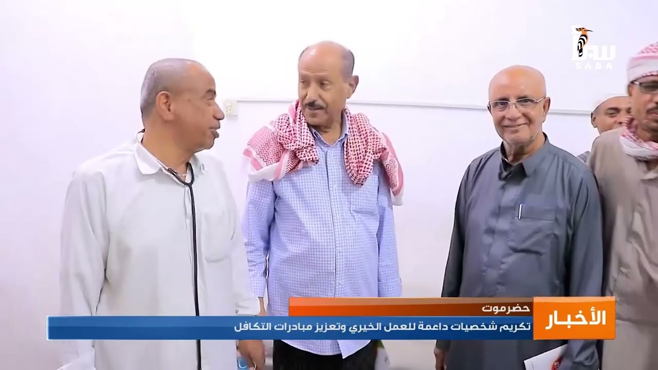 نشرة العاشرة من قناة سبأ — أهم أخبار اليمن اليوم 2026/3/6