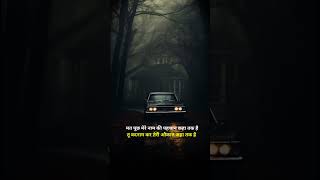 mat puch mere Naam ki pahchan kaha tak hai #motivation #attitude #shorts #ytshorts #youtubeshorts