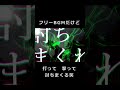 これでもフリーBGMだよ～ #オリジナル曲 #dtm