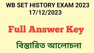 WBSET HISTORY 2023 EXAM EXPECTED ANSWER KEY | Details analysis