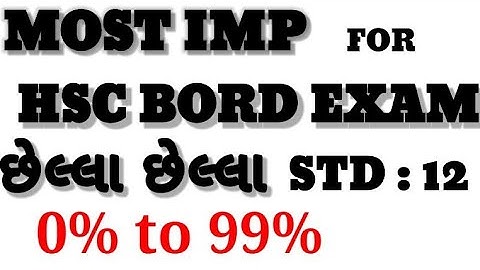 STD 12 GALA ASSIGNMENT most imp###