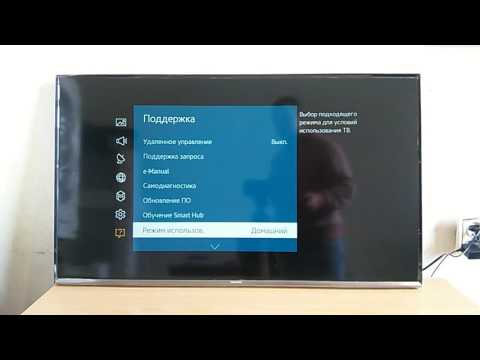 SMART телевизор SAMSUNG 5500