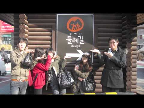 Life in Korea Take 2