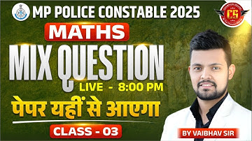 MP Police Constable 2025 | M.P Police Maths Mix Question | M.P Constable Vacancy 2025 | Vaibhav Sir