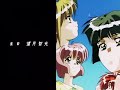 Tanjou : Debut Ending - OVA 1994 VHS