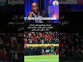 التلفزيون الإيفواري يفضح أكاذيب السينغاليين التلفزيون الإيفواري يفضح أكاذيب السينغاليين