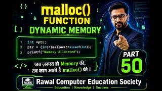 malloc() Function in C 🔥 | Dynamic Memory Allocation 💻 | Part 50