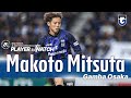 PLAYER TO WATCH: Makoto Mitsuta of Gamba Osaka