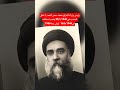 رئيس وزراء العراق محمد حسن الصدر 1948 