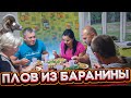 За один день одного барана съели , одного постригли и один родился . Уход за животными в выходные