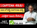 How to earn money online without investment telugu | how to make money online in telugu2022 #OkaySai