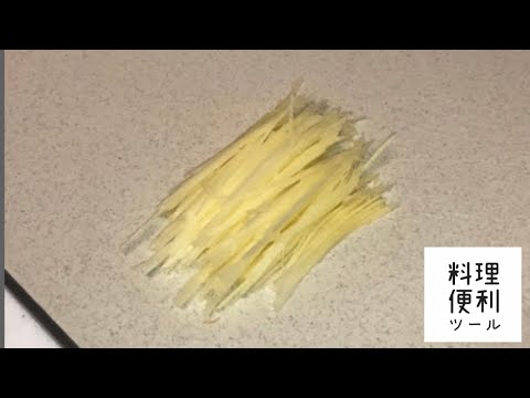 生姜の千切り