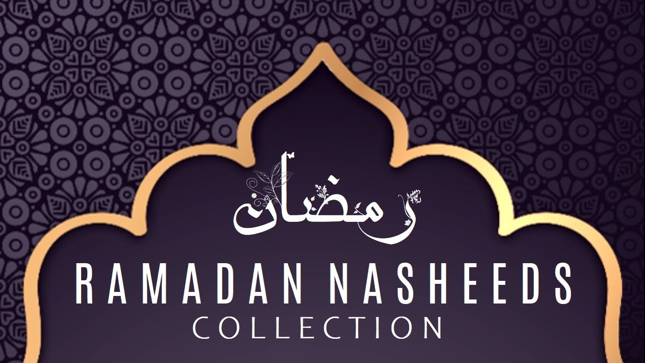 Мухаммад рамадан нашид. Нашид Рамадан. Нашид Рамадану я Рамадан. Рамадан нашид видео. Best Nasheed collection.