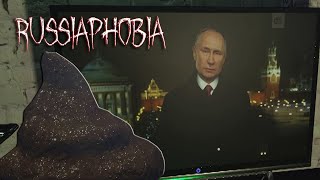 ИНОСТРАННЫЙ АГЕНТ В РОССИИ - RUSSIAPHOBIA screenshot 2