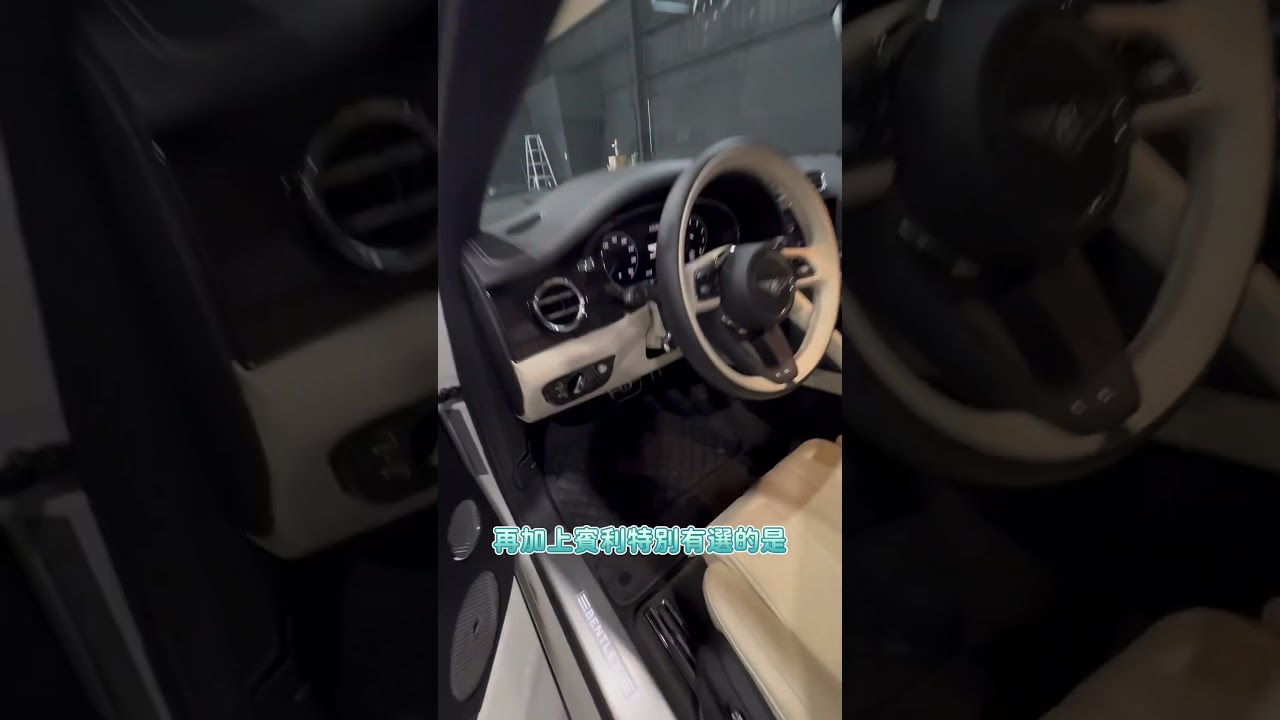 「百萬級 SUV?Bentayga 告訴你什麼叫奢華」 #日規車 縮圖