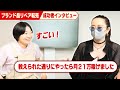 【再現可】ブランド品リペア転売で月21万稼ぐ実践者さんがやったことを公開します【物販総合研究所】