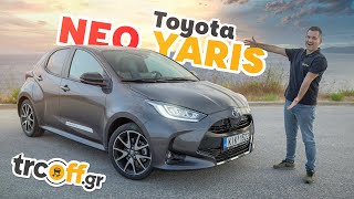 Δοκιμή ΝΕΟ Toyota Yaris 1.5 125hp | trcoff.gr