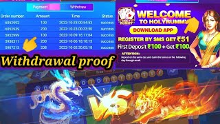 Get 51 Bonus / Today New Rummy Apps / Teen Patti Real Cash Game / New Dragon V/S Tiger 51 Bonus 2023 screenshot 4