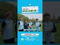 【高校時代きつかった思い出💦】マイナビ仙台の練習場に定点カメラをおいて見た🌟