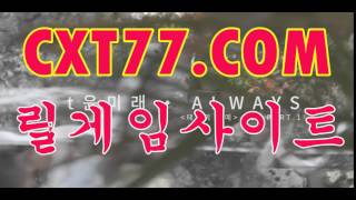 바다이야기,릴게임사이트 ▣# 홈 피 = C X T 7 7 . C 0 M #▣ screenshot 2