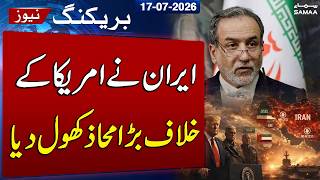 Iran US War | Iran’s Foreign Minister Levels War Crimes Allegation Against US
