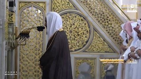 مرئي  سورة مريم [ 1 - 76 ] - تراويح المسجد النبوي 1444  بصوت فضيلة الشيخ أحمد بن طالب