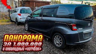 TOYOTA RACTIS, ISIS и HONDA FREED SPIKE с панорамой Привезли партию машин из Японии