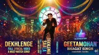 Dekhlenge Saala | Ustaad Bhagat Singh | Geetamohan |Udaykiran Chintada| Devi Sri Prasad