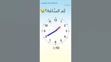 What S The Time Test3 كم الساعة Shorts 
