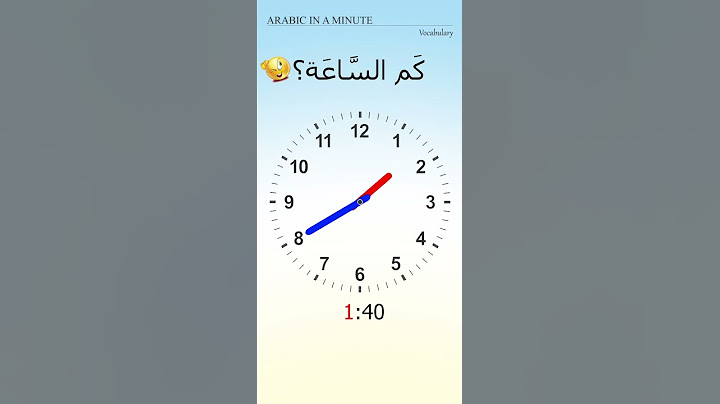 What's the time? test3 |كم الساعة؟ #shorts