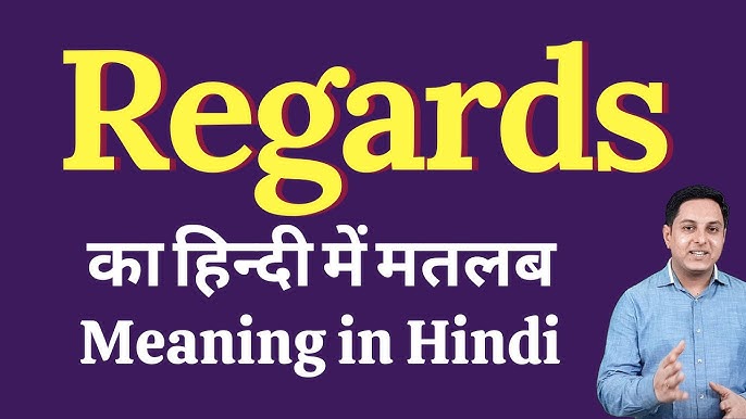 Regards Meaning In Hindi With Sentence Examples Regards क ह द म अर थ Youtube