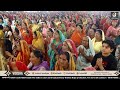 Day 5 || Shrimad Bhagwat Katha Live || Pujya Shri Indresh Ji Maharaj || Vidisha M.P 2024 Mp3 Song