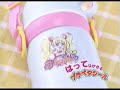 フレッシュプリキュア ふわふわパン フレッシュプリキュア ふわふわパン