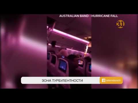Видео: Турбулентность ранит 37 во время полета Air Canada в Сидней