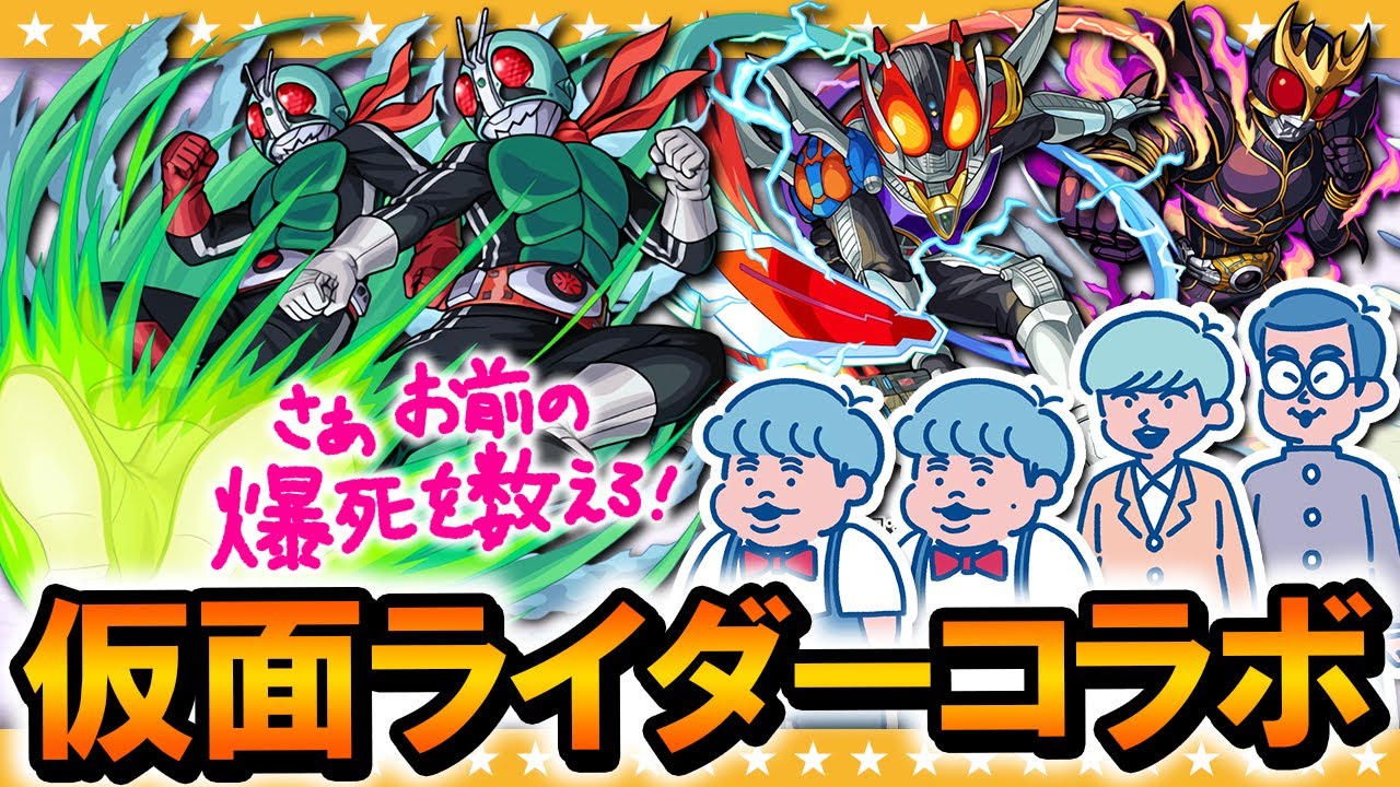 モンスト実況者 Com