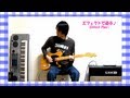 【超絶】 ギターを普通に弾く♪ 【スーパーギタリスト】