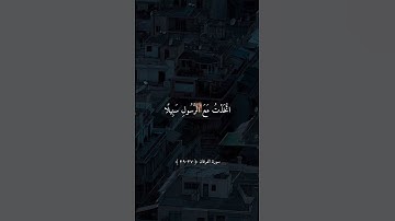 وَكَانَ الشَّيْطَانُ لِلْإِنسَانِ خَذُولًا  || تلاوة خاشعة بصوت خالد الجليل ارح سمعك #خالد_الجليل