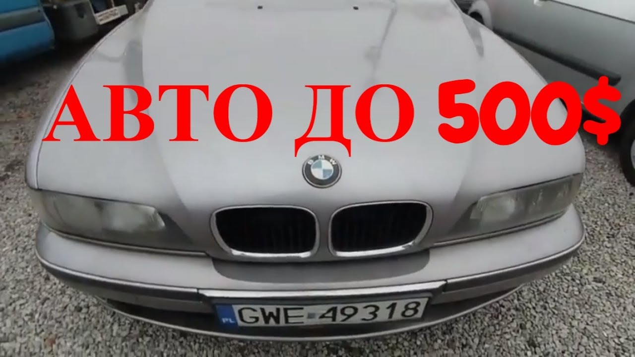 Авто евро заказ