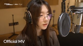 [M/V] Wish (김필선 Kim Feelsun X 드라이브 인 타이페이)